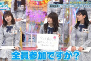 【日向坂46】渡邊美穂の有能っぷりがよく分かるシーンｗｗｗｗｗｗｗｗｗｗ