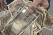 富山の用水路で見つかった大量の1万円札、発見者に所有権が移る1日前に持ち主見つかる → 発見したアナウンサーの本音ｗｗｗｗｗ