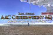 【FF14】「至天の座アルカディアクルーザー級ノーマル4層」攻略法＆ギミックまとめ