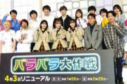 【衝撃】櫻坂46井上、大沼、武元、増本が4月からコントレギュラー番組スタート