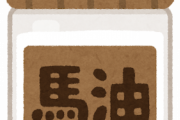 馬油シャンプー使ってから白髪がかなり減ってきたんだが……