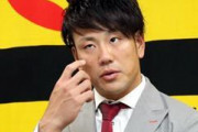 【阪神】中谷、５００万円減の３０００万円「新しいことに挑戦」
