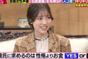 【悲報】人気声優さん、ぶっちゃけ本音流出😭　「彼氏にするなら性格より金重視するわw🤣」