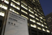 【悲報】厚労省の官僚さん、とうとう庁舎の窓を叩き割り血まみれ自殺未遂
