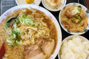 【画像】近所のラーメン屋のA定食(690円)