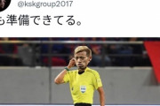 【サッカーW杯】本田圭佑さん、覚醒