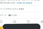 Vtuber小ネタ集『ツイートのお陰で案件が舞い込んできた人』『虹河ラキCVがREALITYで活動開始』