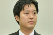 丸山穂高議員「や・め・ま・せ・ん、辞めませーん、笑」「税金の政党交付金もボーナス、歳費合わせて今月12月1000万以上、来月も400-500万アジャース。」