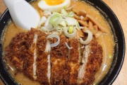 【飯テロ】見た瞬間思わず「こういうのでいいだ…」と声を漏らしてしまうラーメン、見つかる