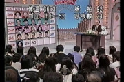 【画像】昭和天皇が崩御する直前のテレビがこちら