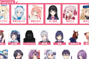 【画像】このVtuberのアニメって面白いの？