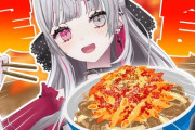 【にじさんじ】石神「ナポリタン牛丼って誰向けなんだうって思ってたら、GWのガキ向けなんだ！あ、子供向けなんだ！」