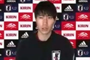 【日本代表】「フィジカル面が強い」とセルビアを語る鎌田大地、チームメイトに要求したことは「無理にでも当ててくれ」