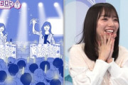 【日向坂46】齊藤京子、念願のトロッコで登場！ヒコロヒーさんは空を舞う！！【生キョコロヒー】