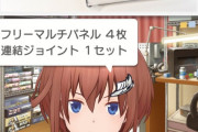 【艦これ】フィギュアは持ってても自分じゃ上手く撮れないよね・・・