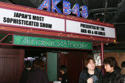 「４８グループ」に異変　ＳＫＥ４８が今秋にもＡＫＢ４８抜いてメンバー数トップに【東スポ】