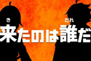 【じさんじのB級バラエティ】レオスくん、放送内で暴走！？