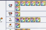 【ドラクエウォーク】最強武器ランキングの最新版きたな