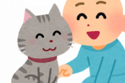 猫「にゃー」親戚「あら猫ちゃん。名前は？」ワイ「〇〇です」