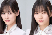 【鈴木絢音卒業セレモニー】岡本姫奈と山下美月がオープニングステージ不在【乃木坂46】