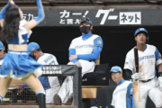 日本ハムファイターズ、トリックプレー失敗で3連敗っ！