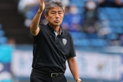 J1福岡、長谷部茂利監督が今季限りで勇退へ…昨年ルヴァン杯制覇に導いた手腕に、アンダー世代代表監督の声も（関連まとめ）