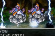 ドラクエの呪文のアクセントは「リレ↑ミト↓」「ライ↑デ↑イン↓」