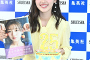 【悲報】佐々木美玲、写真集撮影前の食事制限「1食も続かなかった」と告白
