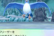 氷ポケモンって意外と綺麗系なポケモン少ないよな