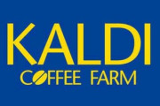 KALDIとかいうコーヒー貰って異国の調味料を眺めて帰る謎の店←お前らここで買い物したことあるの？