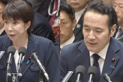 【悲報】高市総理「不適切で本当に“ダサい”」簗農水大臣“予算カット”発言に…今後の対応「考えさせていただく」（国会動画）