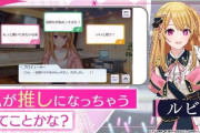 『推しの子』×『シャニマス』ガチすぎるコラボが発表！！ B小町をプロデュースできるらしい