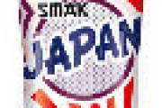韓国、ﾎﾟｰﾗﾝﾄﾞの日本のﾃﾞｻﾞｲﾝをﾓﾁｰﾌにした飲料に「旭日旗」のｸﾚｰﾑで販売中止に追い込む