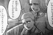 進撃の巨人って、マーレが悪くね？