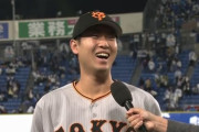 【謎】巨人・山崎、突然壊れるwwwwwwwwwwww