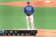 オ ー プ ン 戦 セ ー ブ 王 齋 藤 俊 介