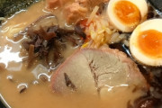 【徹底討論】ラーメンに味玉（100円）をプラスしたとして本当に幸せになれるのか
