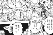 今週のハンターハンターの話がしたいんだがここでしてええか？？？？