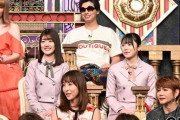 【日向坂46】「有吉大反省会」、これは地獄のひな壇ｗｗｗｗｗｗｗｗｗｗ