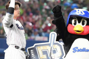 ヤクルト村上200号HR←カープファンの反応