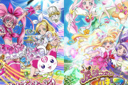 【プリキュア】スイプリ15周年まほプリ10周年を記念したグッズがプリストで発売決定！！