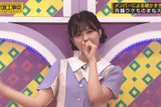 【乃木坂46】中村麗乃が可愛いすぎだが…笑わせる気満々のgifなのよw