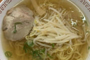 こういうのでいいんだよってラーメン見つかる