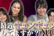 【日向坂46】日向坂46・丹生明里がキュンとした芸能人を大公開！