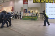 大声を出しながら刃物を振り回す犯人役を取り押さえ、大型商業施設でテロを想定し訓練…国葬警備の警察官も参加！