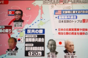安倍ちゃん弟「統一教会に手伝って貰って何が悪い」