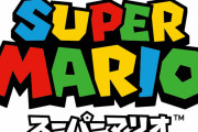 結局のところマリオの最高傑作ってなんや？