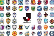 J1、秋春制は8月7日に開幕が有力　V争い最終盤5月は7試合の過密日程…降雪地域クラブの課題も未解決