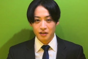 【悲報】故神田沙也加の元彼・前山剛久がTikTokに芝居動画を投稿、テーマは『盗撮男』　→　無事大炎上