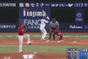 【DeNA対広島20回戦】DeNA・楠本、広島・大道から第４号先制ソロホームラン！！！！！！！！！！！！！